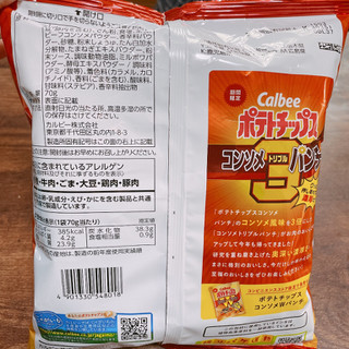 「カルビー ポテトチップス コンソメトリプルパンチ 袋70g」のクチコミ画像 by ぺりちゃんさん