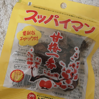 「上間菓子 スッパイマン 甘梅一番 甘口 袋30g」のクチコミ画像 by おもちまるさん