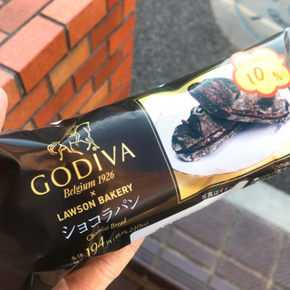 「ローソン GODIVA ショコラパン」のクチコミ画像 by ぴーせるさん