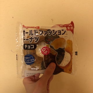「ヤマザキ ドーナツステーション オールドファッションドーナツ チョコ 袋1個」のクチコミ画像 by ヘルシーさん