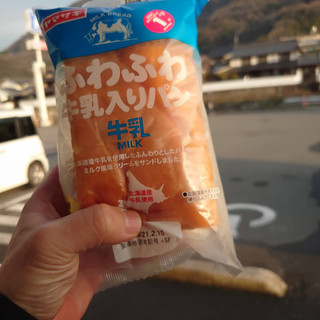 「ヤマザキ ふわふわ牛乳入りパン 袋1個」のクチコミ画像 by もぐもぐシーサーさん