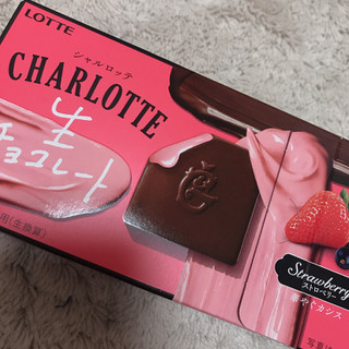 「ロッテ シャルロッテ 生チョコレート ストロベリー 箱12枚」のクチコミ画像 by おもちまるさん