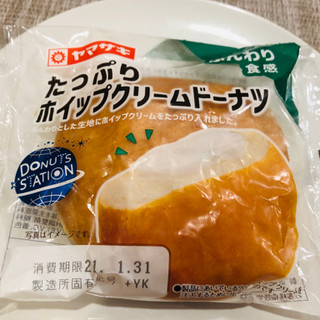 「ヤマザキ ドーナツステーション たっぷりホイップ クリームドーナツ 袋1個」のクチコミ画像 by Memoさん
