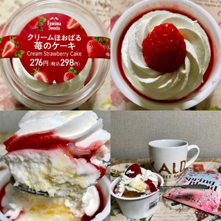 「ファミリーマート クリームほおばる苺のケーキ」のクチコミ画像 by マロンまろんさん
