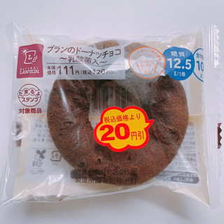 「ローソン NL ブランのドーナツ チョコ 乳酸菌入」のクチコミ画像 by ぺりちゃんさん
