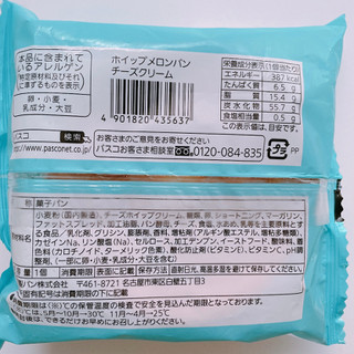 「Pasco ホイップメロンパン チーズクリーム 袋1個」のクチコミ画像 by ぺりちゃんさん