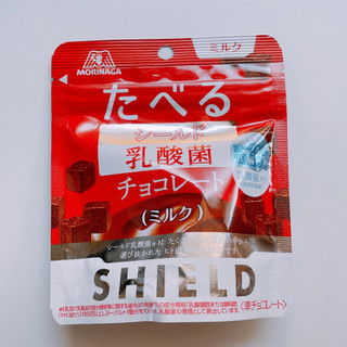 「森永製菓 シールド乳酸菌チョコ ミルク 袋50g」のクチコミ画像 by ぺりちゃんさん