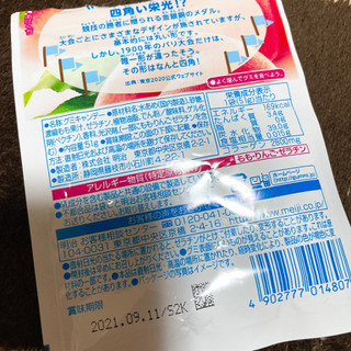 「明治 果汁グミ もも 袋51g」のクチコミ画像 by ぺりちゃんさん