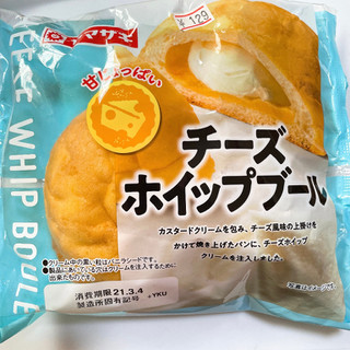 「ヤマザキ チーズホイップブール 袋1個」のクチコミ画像 by ぺりちゃんさん