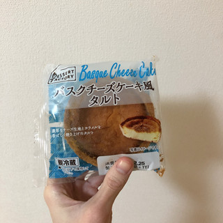 「ヤマザキ バスクチーズケーキ風タルト 袋1個」のクチコミ画像 by ヘルシーさん