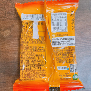 「ベルキューブ チーズ好きのためのセレクト 袋15個」のクチコミ画像 by ぺりちゃんさん