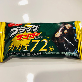 「有楽製菓 ブラックサンダー カカオ72％ 袋1本」のクチコミ画像 by Memoさん
