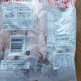 「丸大食品 ロングウィンナー 袋283g」のクチコミ画像 by 久やんさん
