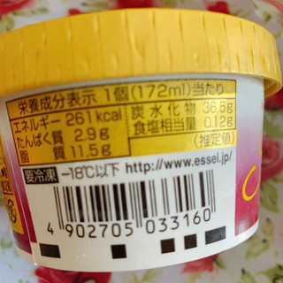 「明治 エッセル スーパーカップ Sweet’s スイートポテト カップ172ml」のクチコミ画像 by かみこっぷさん
