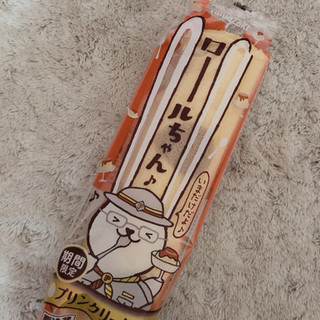 「ヤマザキ ロールちゃん プリンクリーム 袋1個」のクチコミ画像 by おもちまるさん