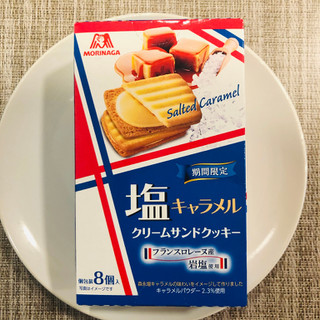 「森永製菓 塩キャラメル クリームサンドクッキー 箱8個」のクチコミ画像 by Memoさん
