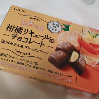 「ロッテ とろっと柑橘リキュールのチョコレート 箱10粒」のクチコミ画像 by おもちまるさん