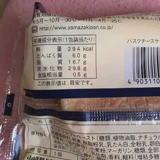 「ヤマザキ バスクチーズケーキ風パン 袋1個」のクチコミ画像 by おもちまるさん