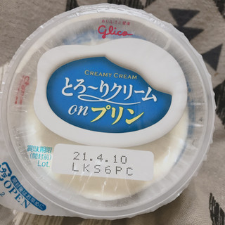 「江崎グリコ とろ～りクリームonプリン カップ210g」のクチコミ画像 by おもちまるさん