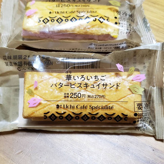 「ローソン Uchi Cafe’ SWEETS Specialite 華いろいちごバタービスキュイサンド」のクチコミ画像 by micorazonさん
