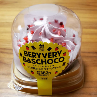 「ローソン ベリベリバスショコ バスク風ショコラチーズケーキ」のクチコミ画像 by micorazonさん
