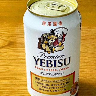 「サッポロ ヱビスビール プレミアムホワイト 缶350ml」のクチコミ画像 by ビールが一番さん
