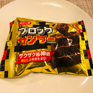 「有楽製菓 ブロックサンダー 袋53g」のクチコミ画像 by Memoさん