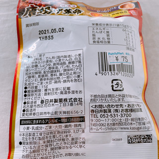 「春日井 唐揚げ革命 醤油味 袋15g」のクチコミ画像 by ぺりちゃんさん