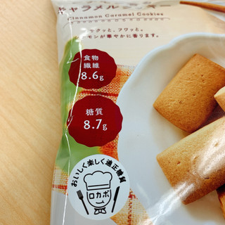 「ローソン シナモン香るキャラメルクッキー」のクチコミ画像 by かみこっぷさん