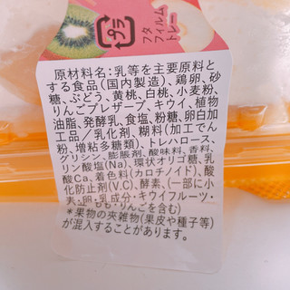 「ドンレミー CUBEフルーツサンド パック1個」のクチコミ画像 by ぺりちゃんさん