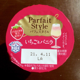 「雪印メグミルク Parfait Style いちご＆バニラ カップ110g」のクチコミ画像 by カスタード ホイップさん