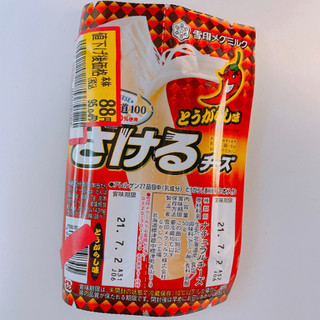 「雪印メグミルク 北海道100 さけるチーズ とうがらし味 袋25g×2」のクチコミ画像 by ぺりちゃんさん