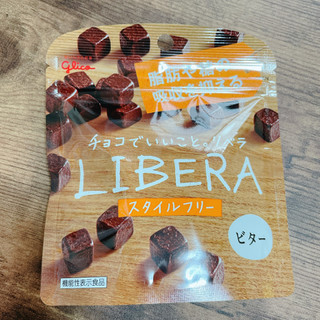 「江崎グリコ LIBERA ビター 袋50g」のクチコミ画像 by ボスレーさん