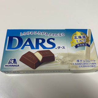 「森永製菓 ダース 北海道ミルク」のクチコミ画像 by きりみちゃんさん