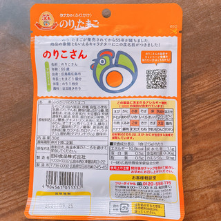 「田中食品 タナカのふりかけ のり.たまご 袋30g」のクチコミ画像 by ぺりちゃんさん