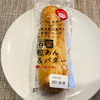 「タカキベーカリー 石窯 粒あんバター 袋1個」のクチコミ画像 by Memoさん