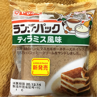 「ヤマザキ ランチパック ティラミス風味 袋2個」のクチコミ画像 by まえ子んさん