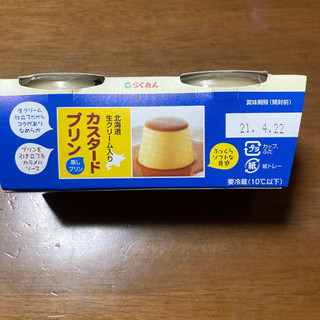 「らくれん 北海道蒸しプリン 箱90g×2」のクチコミ画像 by ミルクミントさん