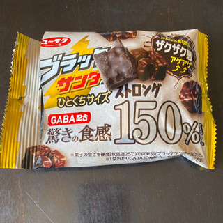 「有楽製菓 ブラックサンダー ひとくちサイズ ストロング 袋50g」のクチコミ画像 by Mtn_mogmogさん