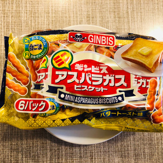 「ギンビス ミニアスパラガスビスケット バタートースト味 袋25g×6」のクチコミ画像 by Memoさん