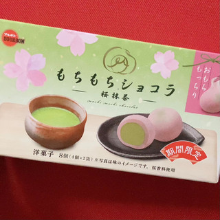 「ブルボン もちもちショコラ 桜抹茶 箱8個」のクチコミ画像 by まえ子んさん