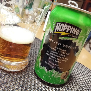 「三菱食品 JーCRAFT HOPPING ガツンとIPA 缶350ml」のクチコミ画像 by 道民はっしーはっぴーさん