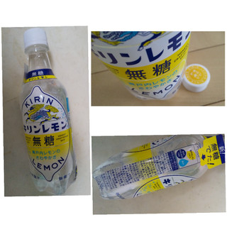 「KIRIN キリンレモン 無糖 ペット450ml」のクチコミ画像 by レビュアーさん