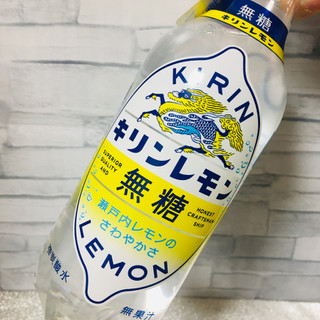 「KIRIN キリンレモン 無糖 ペット450ml」のクチコミ画像 by green_appleさん