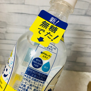 「KIRIN キリンレモン 無糖 ペット450ml」のクチコミ画像 by green_appleさん
