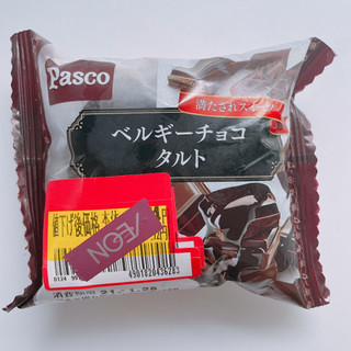 「Pasco ベルギーチョコタルト 袋1個」のクチコミ画像 by ぺりちゃんさん