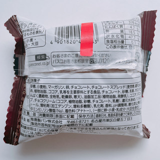 「Pasco ベルギーチョコタルト 袋1個」のクチコミ画像 by ぺりちゃんさん