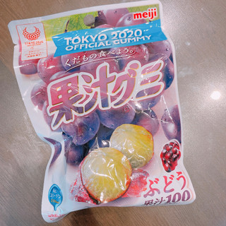 「明治 果汁グミ ぶどう 袋51g」のクチコミ画像 by ぺりちゃんさん
