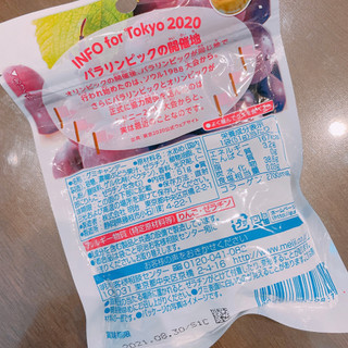「明治 果汁グミ ぶどう 袋51g」のクチコミ画像 by ぺりちゃんさん