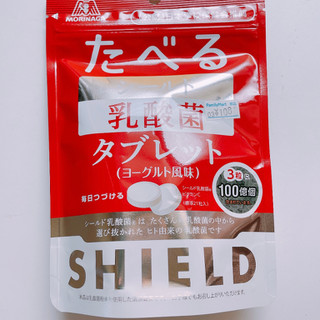 「森永製菓 たべる シールド乳酸菌 タブレット 袋33g」のクチコミ画像 by ぺりちゃんさん